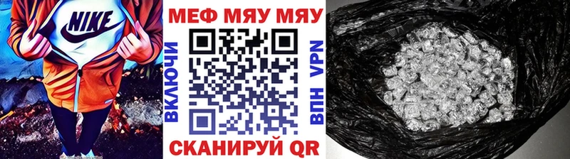 Сколько стоит Саянск APVP Амфетамин КОКАИН МЕФ ГАШИШ Канабис