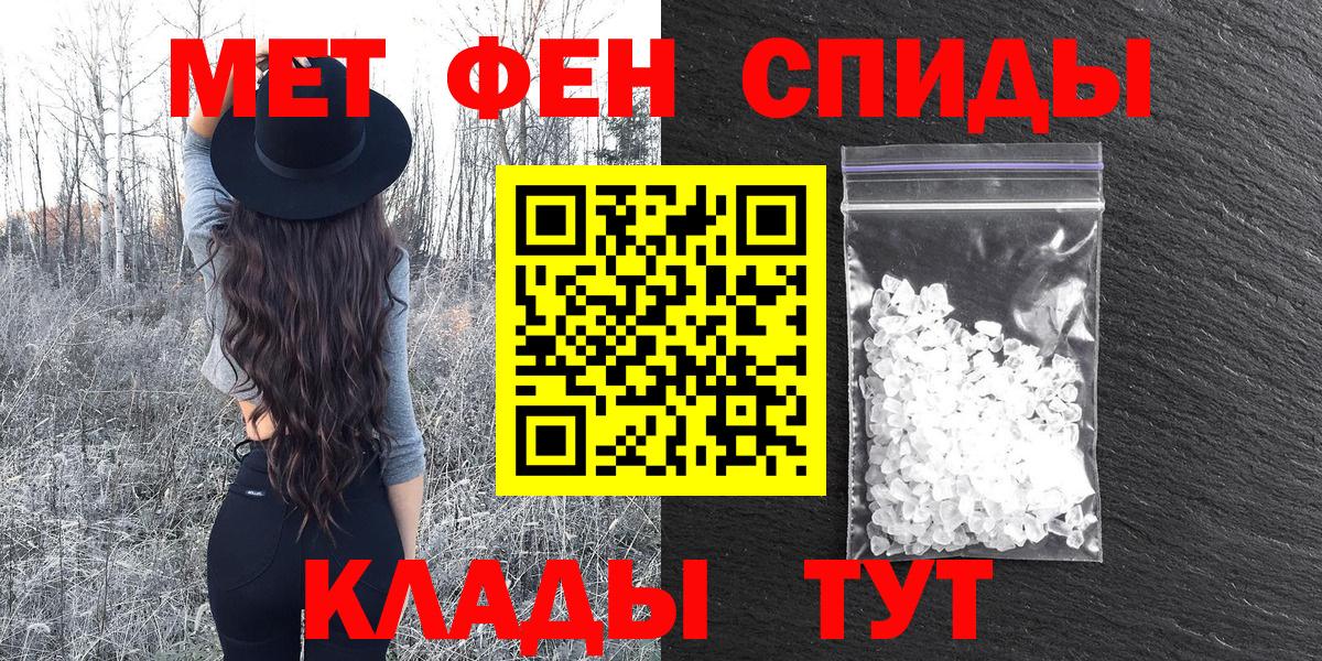 Amphetamine 97% Саянск