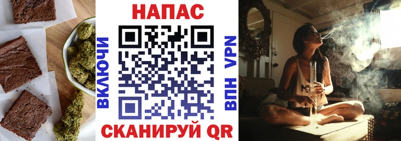 где можно купить   Саянск  Еда ТГК конопля 