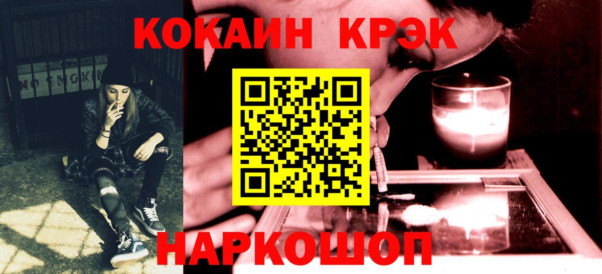 Галлюциногенные грибы Саянск