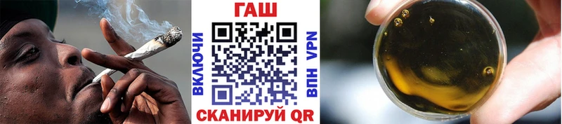 ГАШ Premium  Саянск 