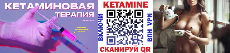 КЕТАМИН ketamine  Саянск 