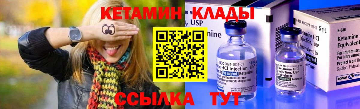 Саянск  COCAIN  APVP СК кристаллы  Вейп ТГК  Меф МЯУ МЯУ кристаллы  ЭКСТАЗИ  МАРИХУАНА  ГАШ  Вход с VPN  ГАШИШ 