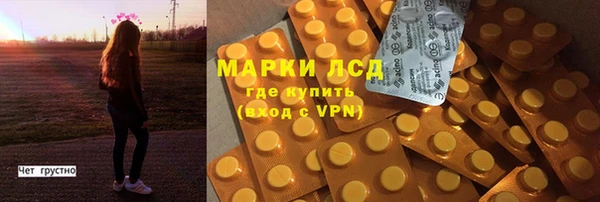 дистиллят марихуана Алексин