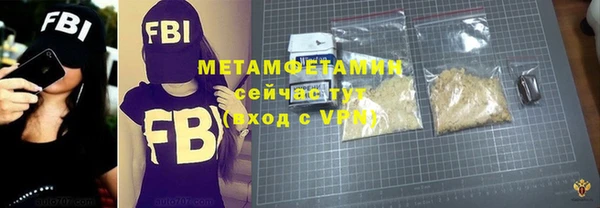мет Алексеевка