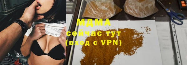 дистиллят марихуана Алексин