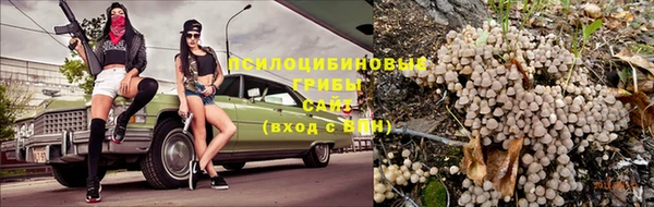 героин Абинск