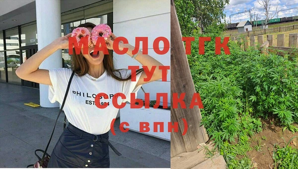 дистиллят марихуана Алексин
