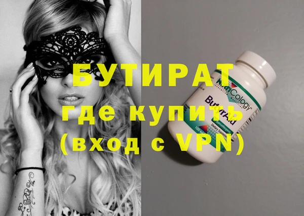 ALPHA PVP Абдулино
