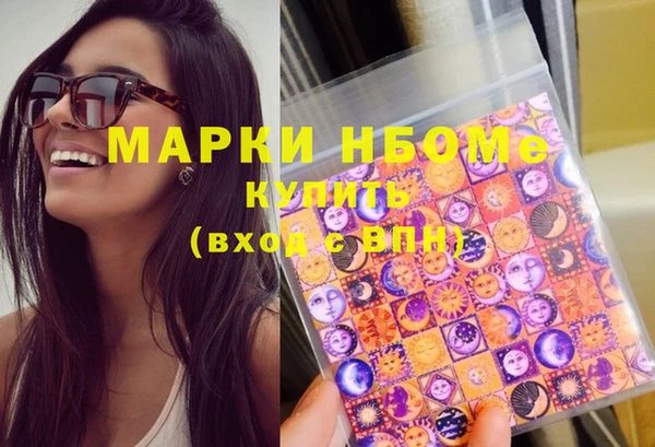 дистиллят марихуана Алексин