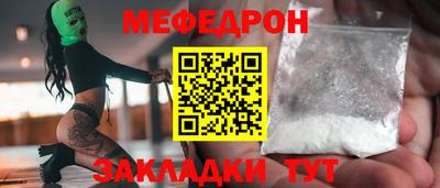 тгк Тулун