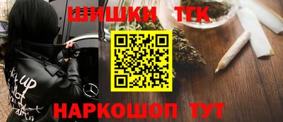 тгк Тулун