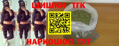 тгк Тулун