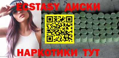 тгк Тулун