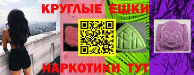 тгк Тулун