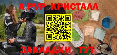 тгк Тулун
