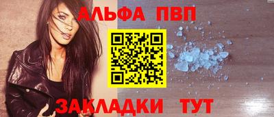 прущая мука Туймазы