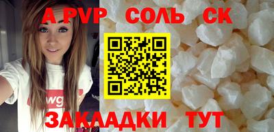 тгк Тулун