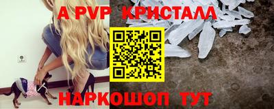 тгк Тулун