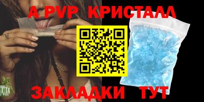 тгк Тулун