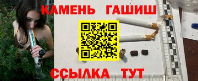 тгк Тулун