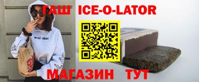 тгк Тулун