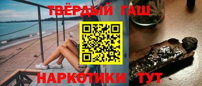 гашиш Тула