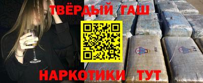 гашиш Тула