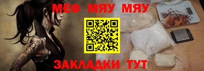 прущая мука Туймазы