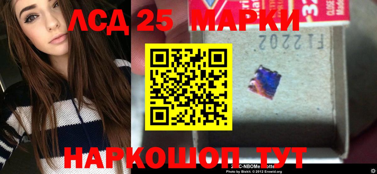 LSD-25 экстази кислота  Лсд 25 экстази кислота  Вход с VPN  ЛСД экстази  Саянск 