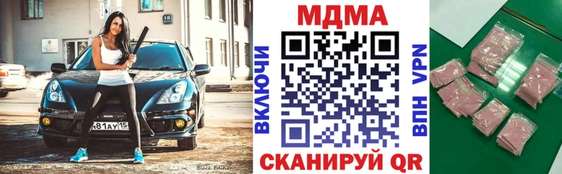 MDMA кристаллы  Саянск 