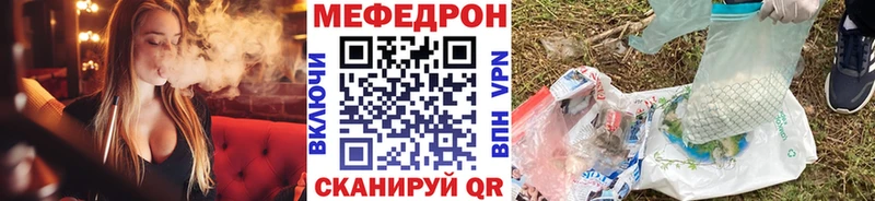 Мефедрон 4 MMC  hydra онион  Саянск 