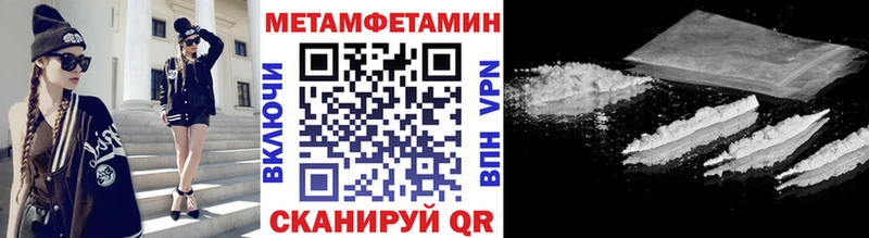 OMG сайт  Саянск  Первитин мет 