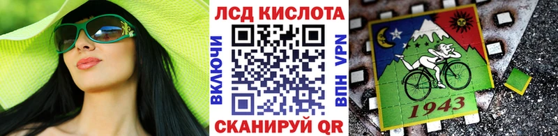 Марки NBOMe 1,8мг  Саянск 
