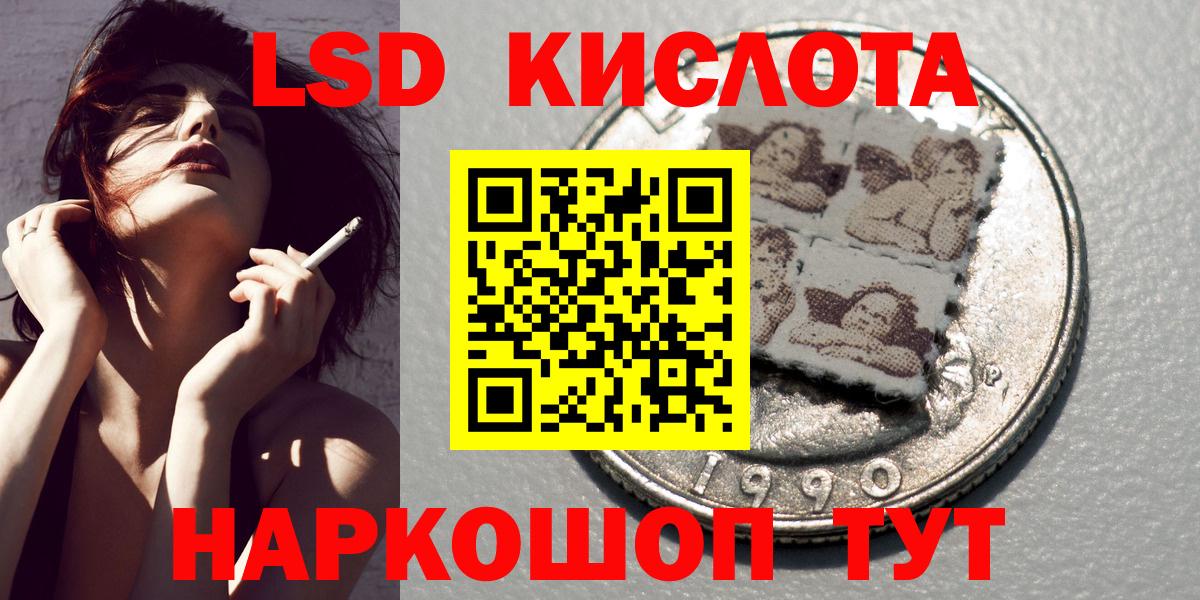 Саянск  Наркотические марки 1500мкг  Наркотические марки 1500мкг  Вход с VPN 