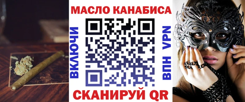 купить наркоту Саянск Дистиллят ТГК жижа